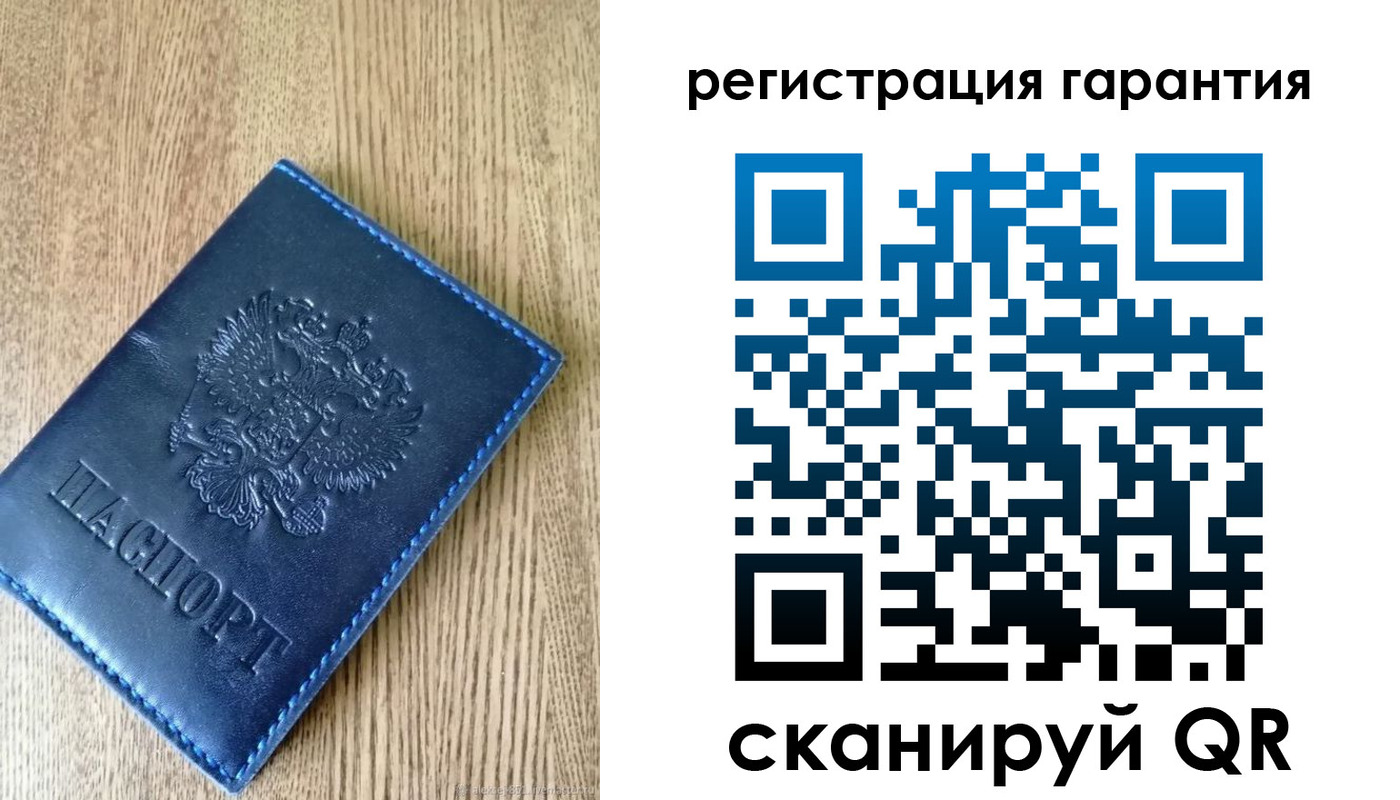 временная регистрация гарантия в Знаменске